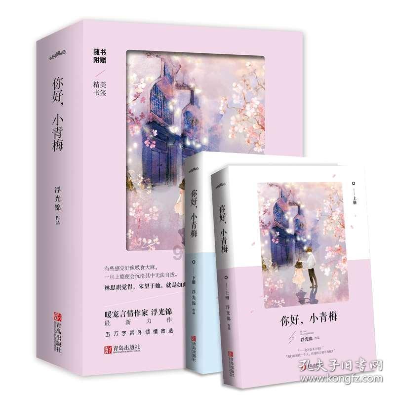游戏迷的福音!SAMSUNG三星玄龙骑士Z9体验 不止于快