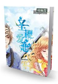 3D公共巴士停靠2