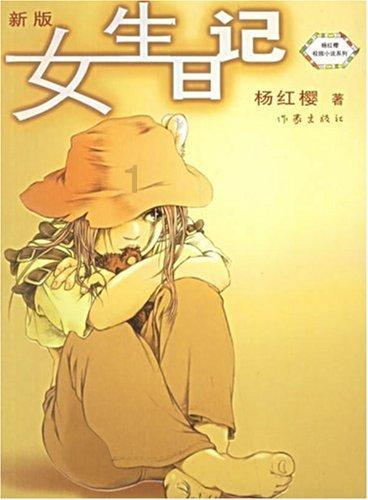 拯救星座3