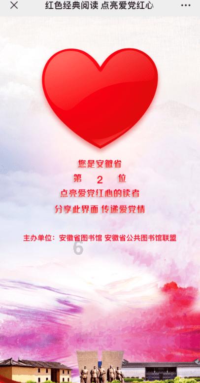 鹿城医养融合发展实施意见 下月施行