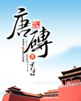 大兴老干部大学“描绘新大兴 奉献新国门”系列作品展（十一）