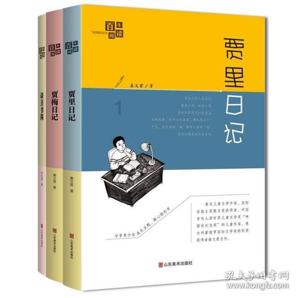 克丽缇娜月见草御颜系列:开启肌肤焕新之旅